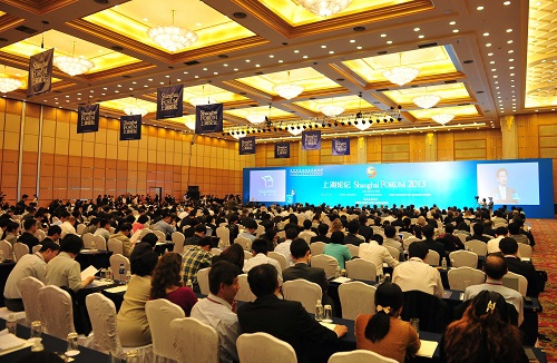 上海论坛2019会议手册电子版图片大全 (上海论坛2024)